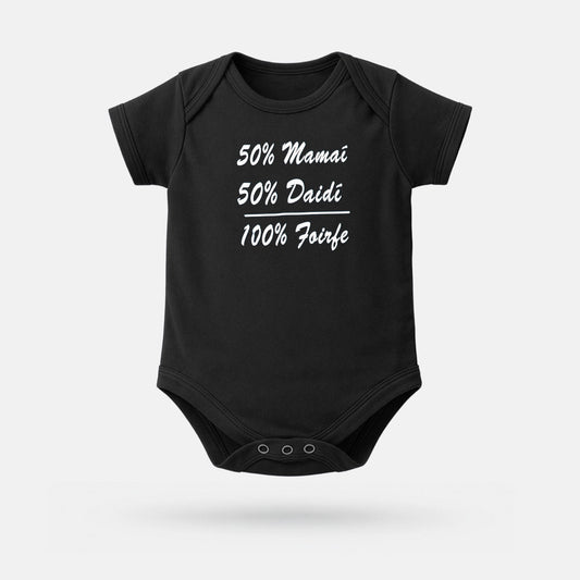 50% Mamaí, 50% Daidí, 100% Foirfe - Baby Grow