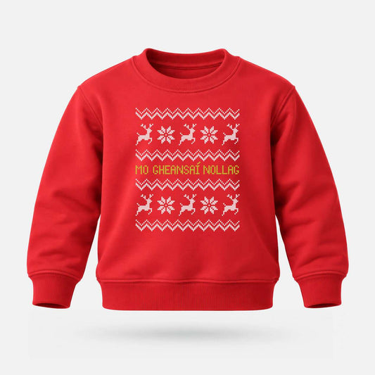 Mo Gheansaí Nollag - Kids' Sweatshirt