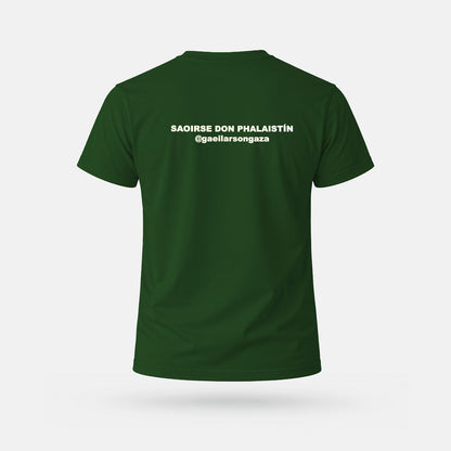 Gaeil ar Son Gaza  - Adults' T-Shirt