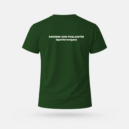 Solas do Pháistí Gaza - Adults' T-Shirt