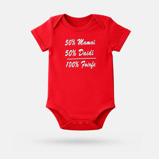 50% Mamaí, 50% Daidí, 100% Foirfe - Baby Grow