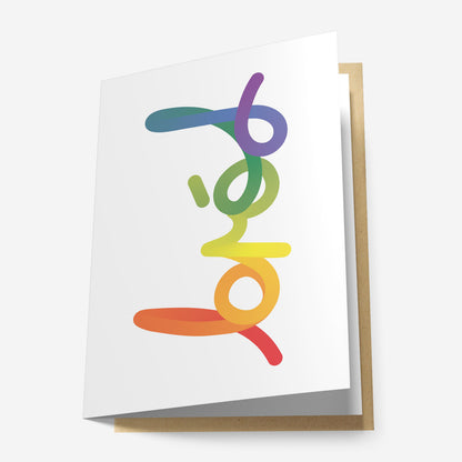 Bród Greeting Card