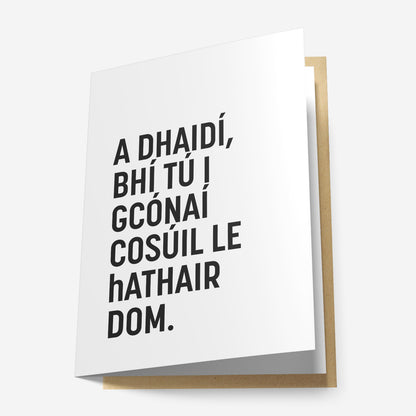 A Dhaidí, Bhí tú i gConaí Cosúil Le hAthair Dom Greeting Card