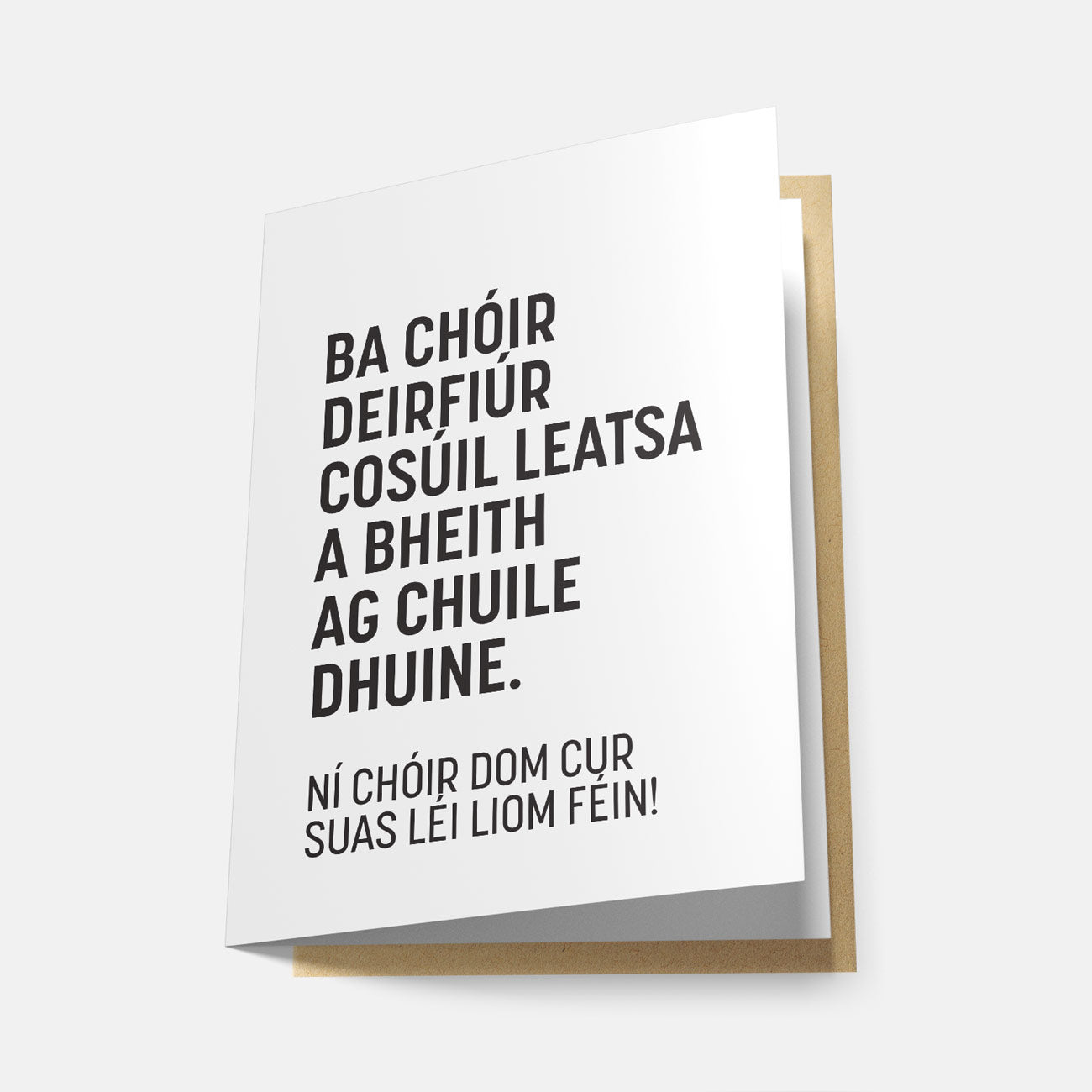 Ba Chóir Deirfiúr Cosúil Leatsa a Bheith ag Chuile Dhuine - Greeting Card