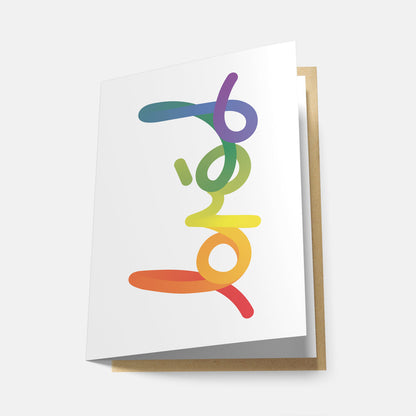 Bród - Greeting Card