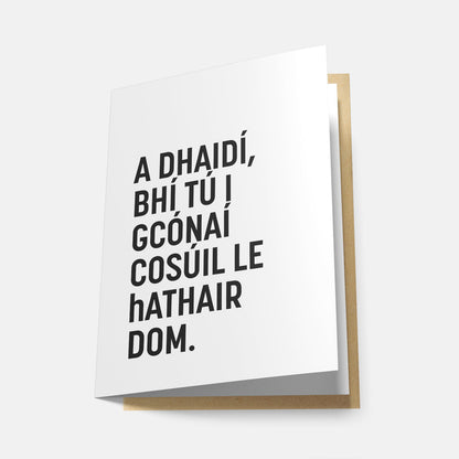A Dhaidí, Bhí tú i gConaí Cosúil Le hAthair Dom - Greeting Card