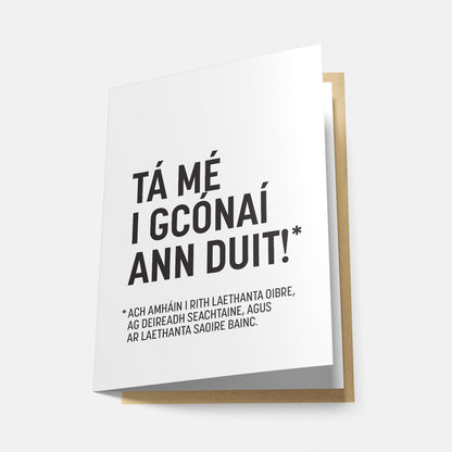 Tá Mé I gCónaí Ann Duit! - Greeting Card