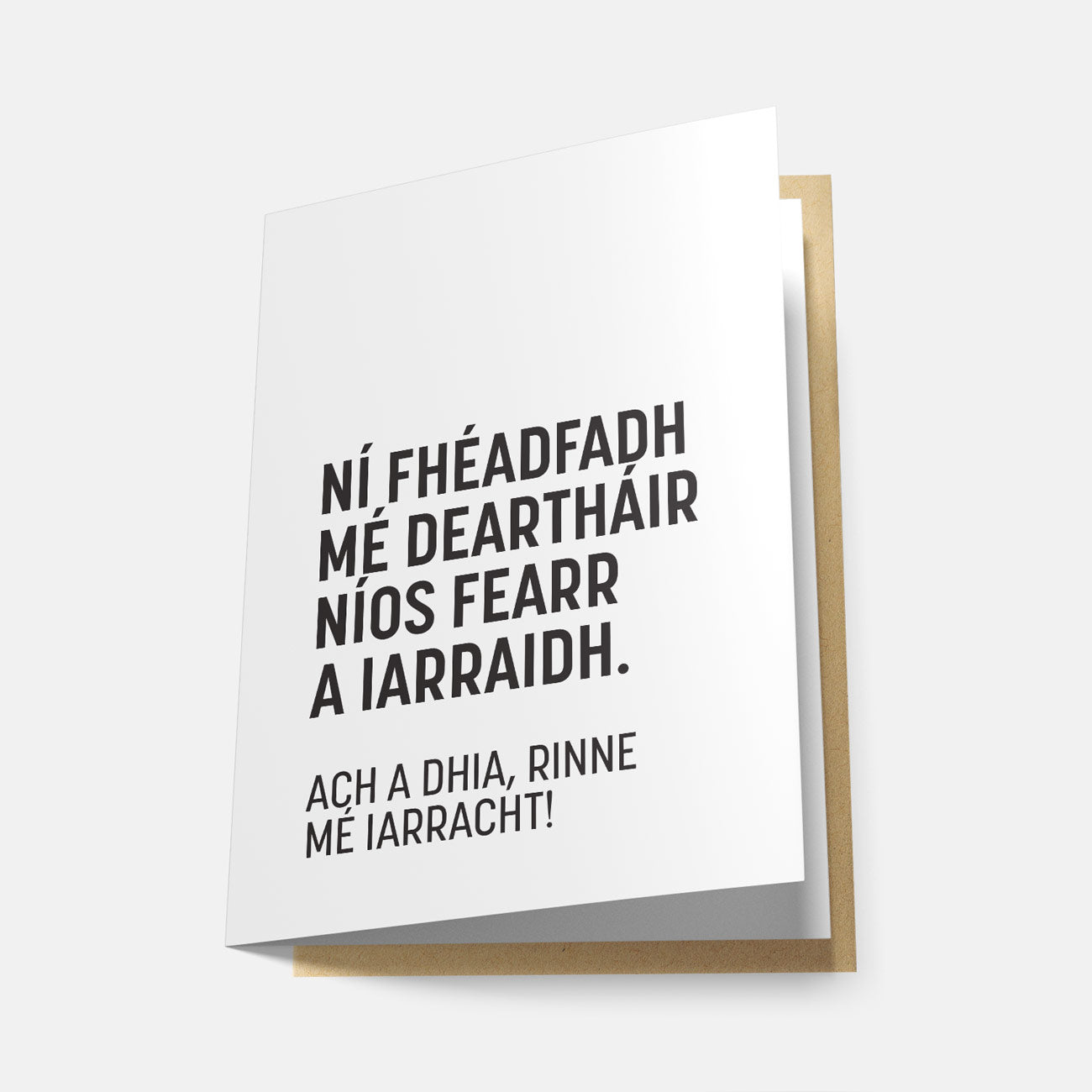 Ní Fhéadfadh Mé Deartháir Níos Fearr a Iarraidh - Greeting Card
